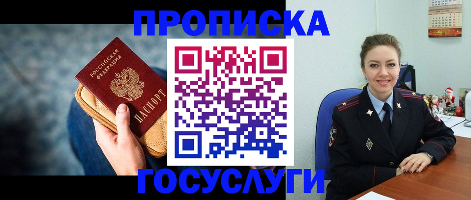 регистрация для школы в Арзамасе