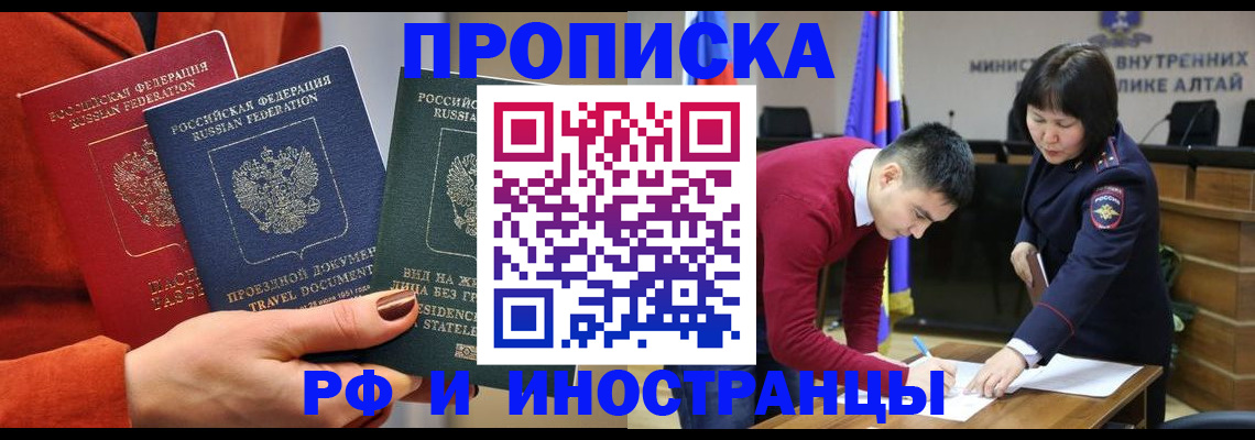 миграционный учет в Арзамасе